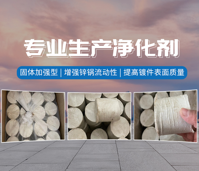 株洲市山明新材料有限责任公司_湖南热镀锌产品生产加工销售|湖南有色金属材料生产加工销售