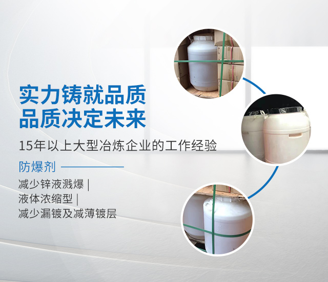 株洲市山明新材料有限责任公司_湖南热镀锌产品生产加工销售|湖南有色金属材料生产加工销售