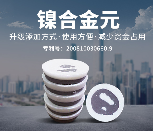株洲市山明新材料有限责任公司_湖南热镀锌产品生产加工销售|湖南有色金属材料生产加工销售
